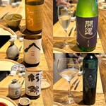 温石 - 頂いた日本酒たち