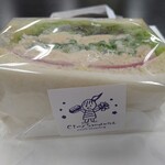 eimy sandwich - 自家製ツナと大葉のサンドイッチ