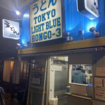 TOKYO LIGHT BLUE HONGO-3 - 