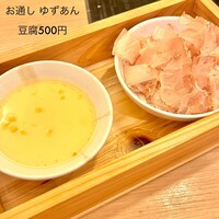 出汁しゃぶおばんざい おかか 市ヶ谷 - 