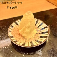 出汁しゃぶおばんざい おかか 市ヶ谷 - 
