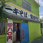 田舎 - 