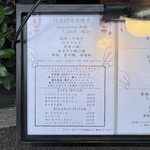 瀬戸内 和彩 Naoshima - 