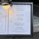 瀬戸内 和彩 Naoshima - 