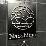 瀬戸内 和彩 Naoshima - 