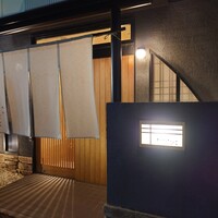 おおたに - 