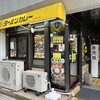 ターバンカレー 本店