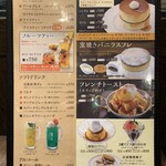 HOSHINO COFFEE - 