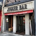 ジガーバー シルクロード - 