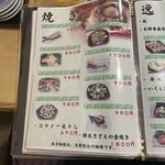 玄海寿司 本店 - 