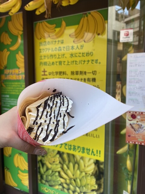 ハニーバナナ 八王子店 （HONEY BANANA【旧店名】テイクザハニー