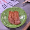 回転寿司 根室花まる メトロエム後楽園店