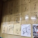 広島風お好み焼き さっちゃん - 