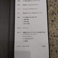 田丸 別館 - 