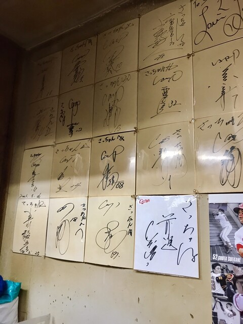 Hiroshima-fu Okonomiyaki Sacchan photo 5