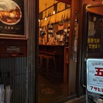 中華飯店 ミスター ウー - 
