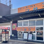 マサラ - 