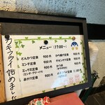 とんかつ 大國 - 