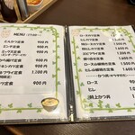 とんかつ 大國 - 