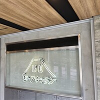 ビーフキッチン 恵比寿店 - 
