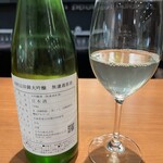 Yoshinogawa Sake Myujiamu Jougura - 