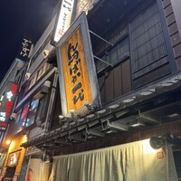 鳥ばか一代 - 