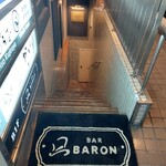 Bar Baron 渋谷 whisky&cocktail - 