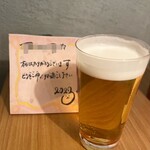 代官山のんき - ウェルカムメッセージと生ビール