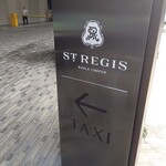 The St. Regis - タクシー入口