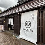 CHOCOLATEI - 