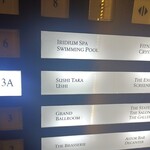 Taka by Suhi Saito - エレベーターで3Aへ