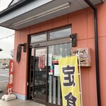 Maguroichi - 