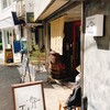 Yakitori & Tapas トリウオ 本店