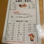 Sushi Sada - 