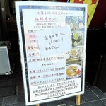 なんか喰ぃ亭 - 