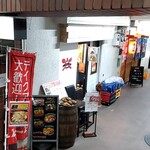 キッチンカウカウハウス - ビルの半地下に飲食店が連なって