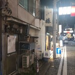 小料理 椿 - また来ま〜す(^o^)