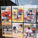 水郷のとりやさん 須田本店 - 