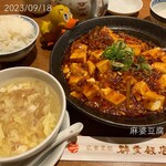 群愛飯店 - 