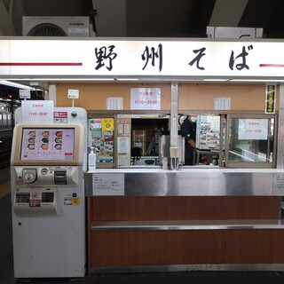駅そば 野州そば_2