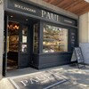 PAUL  神楽坂店