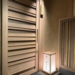 寿し おおはた - 