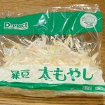 ディオ - 緑豆太もやし (税抜)24円 (2023.10.25)