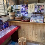 てずから - 内観