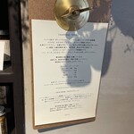 ジョイス ラボラトリー - 