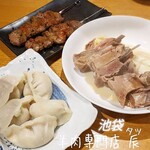 羊肉専門店 辰 - 