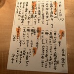 並木橋なかむら - 