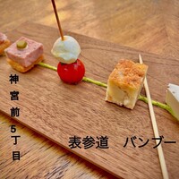 表参道バンブー - 