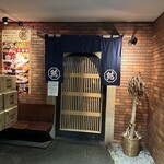 肉 地酒 個室居酒屋 結 - 【2023.10.25(水)】店舗の外観