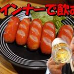 立呑処 ハチハチ - 